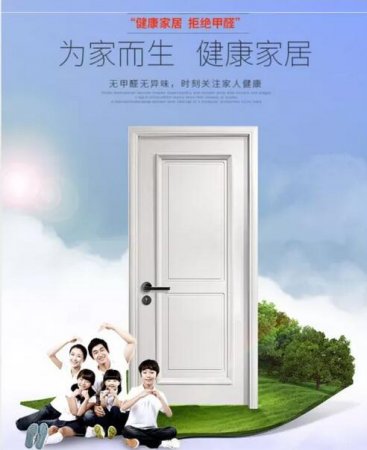 固友整木定制：呼吸原木清香，把固友帶回家