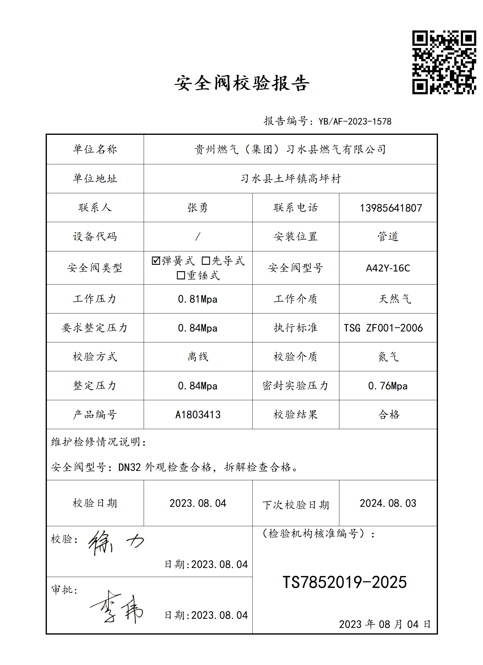 1578_01.png