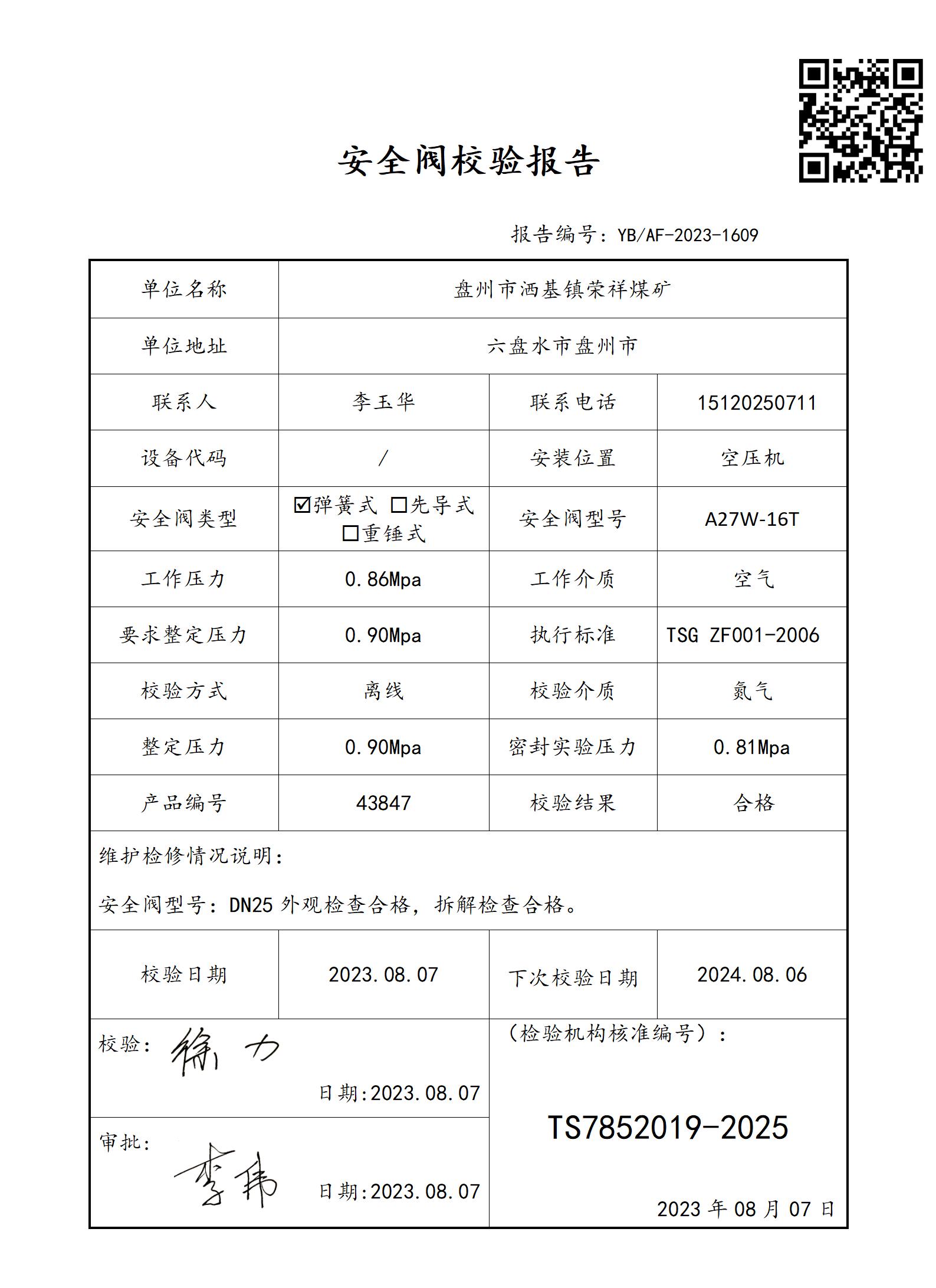 1609_01.jpg