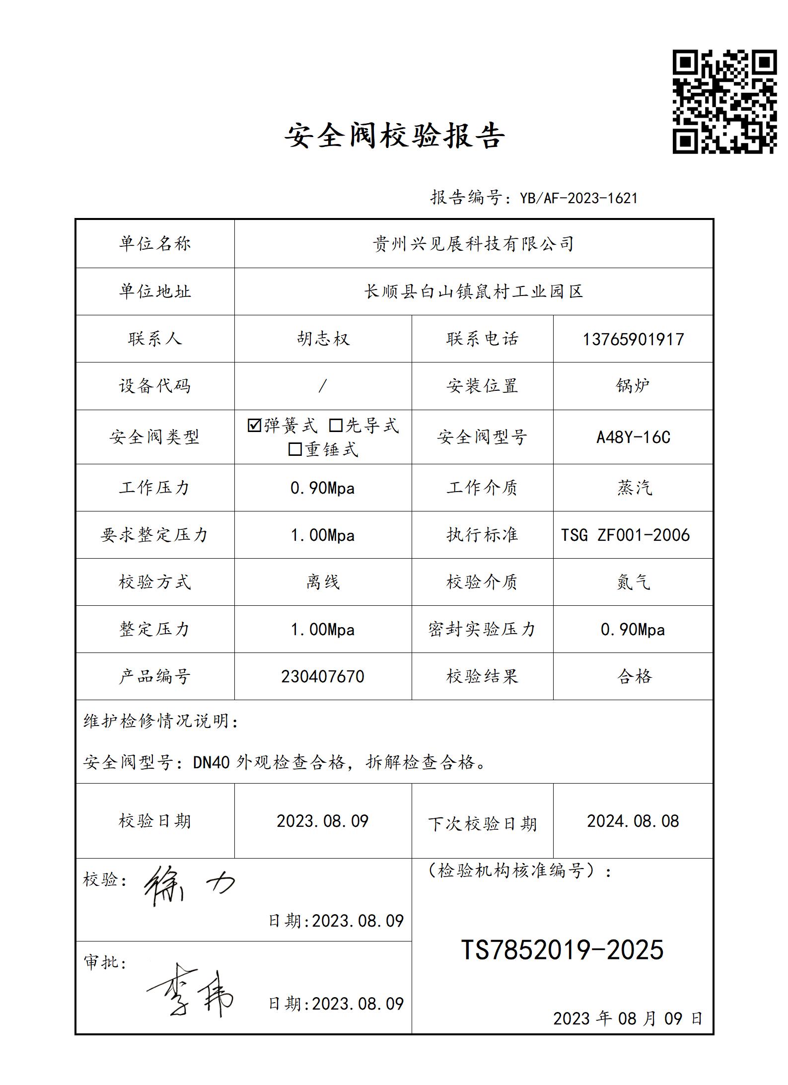 1621(1)_01.jpg
