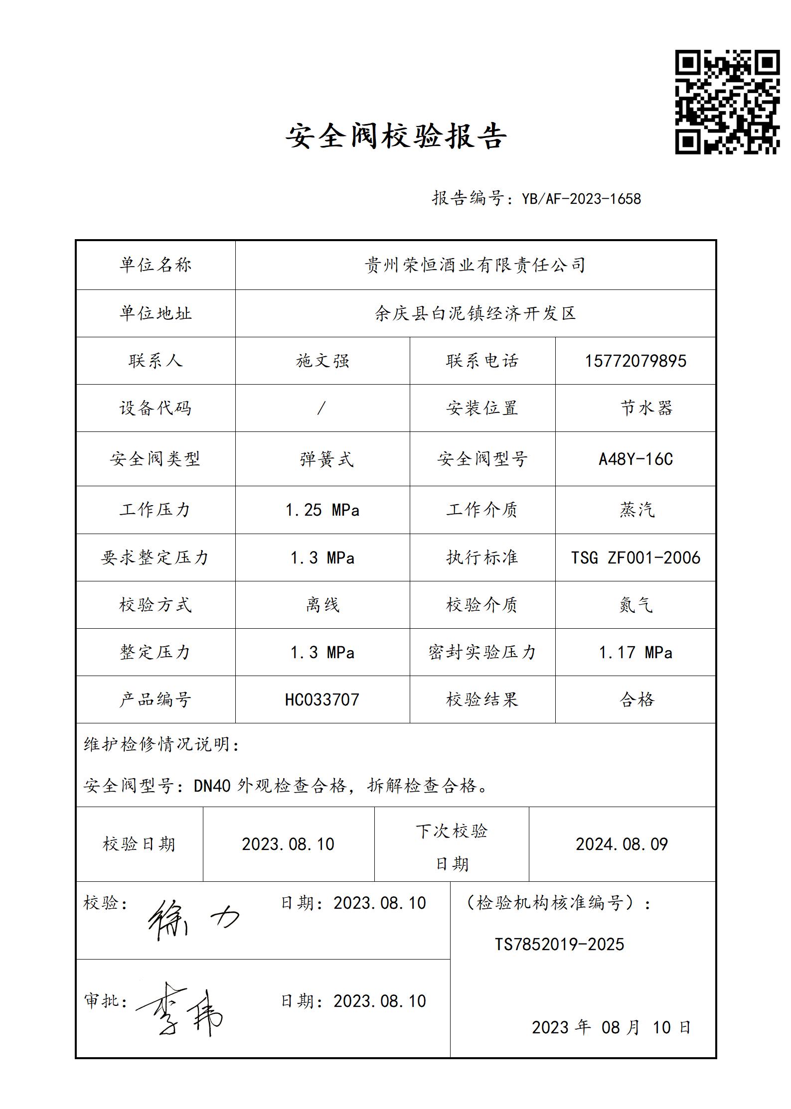 1658(1)_01.jpg