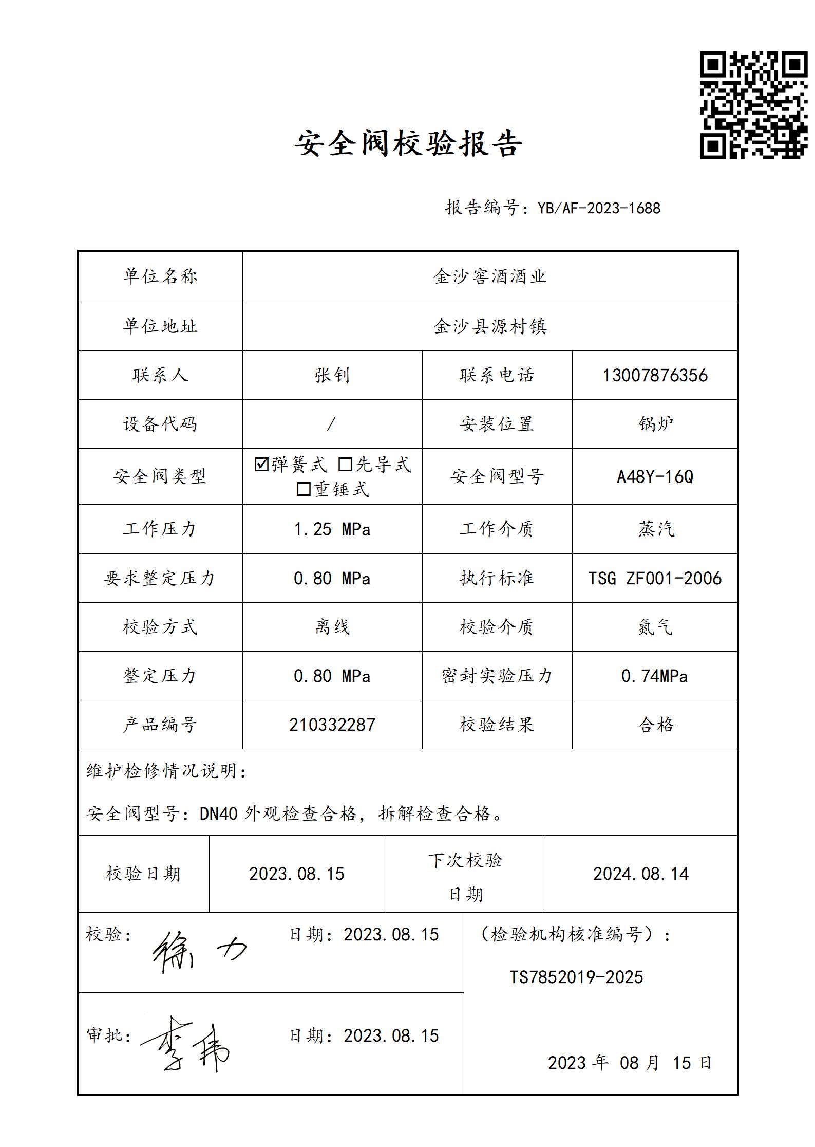 1688_01.jpg