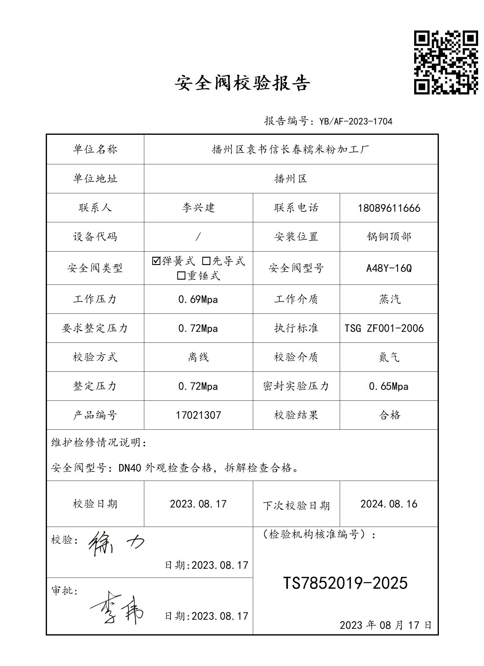 1704_01.jpg